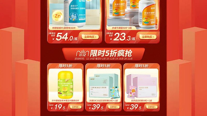 益生菌固體飲料代工：工廠實(shí)力看這三點(diǎn)就夠了