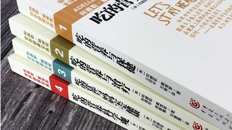 鈣與維生素D3：兒童成長(zhǎng)的關(guān)鍵營(yíng)養(yǎng)素