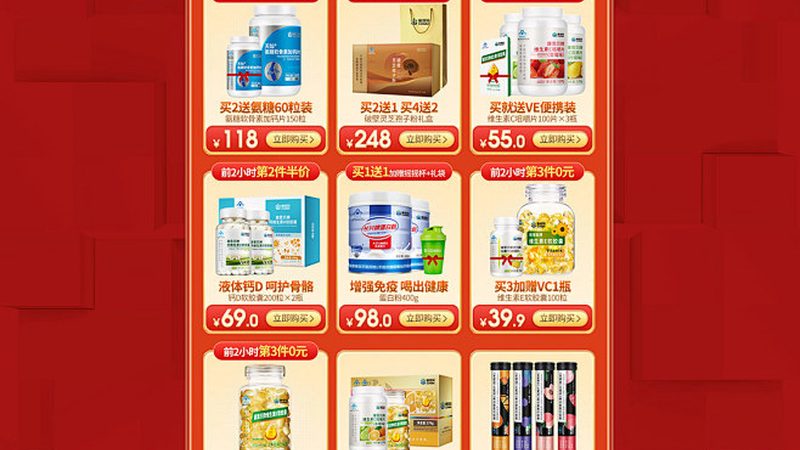 益生菌和益生元在成都，到底該看什么