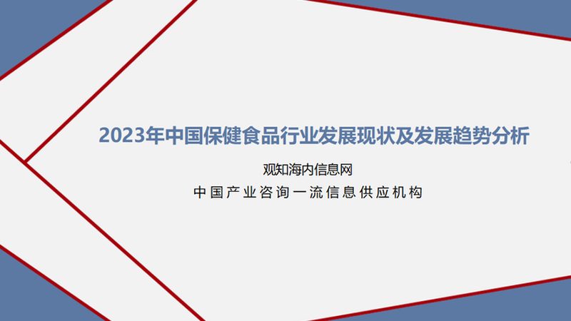 復(fù)合維生素定制，揭秘其背后的科學(xué)奧秘