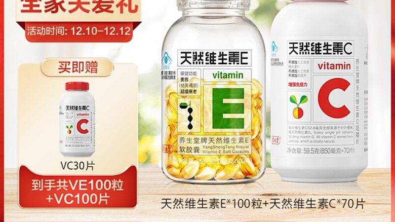 小批量定制膳食補充劑，這六個環(huán)節(jié)決定成敗