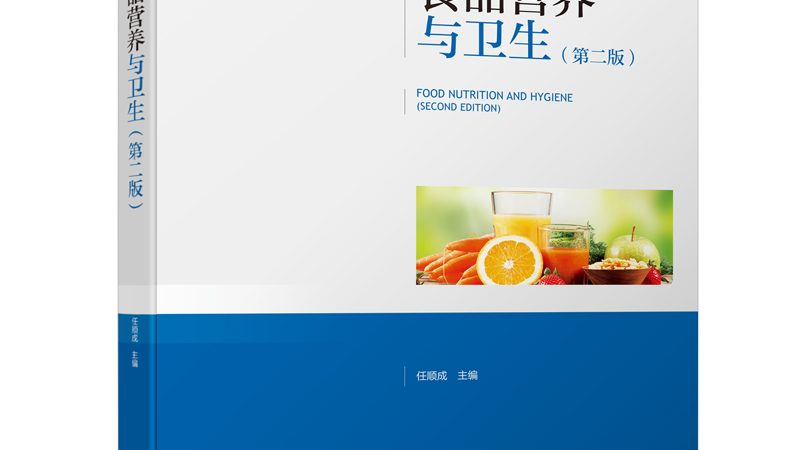 復(fù)合維生素與單一維生素：價格背后的秘密