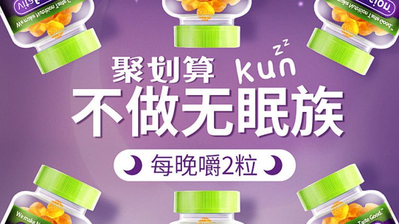 在選購補(bǔ)鈣產(chǎn)品時(shí)，以下關(guān)鍵指標(biāo)不容忽視：