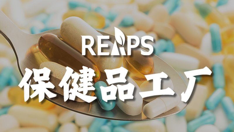 功能性保健品規(guī)格參數(shù)，揭秘其背后的科學(xué)奧秘