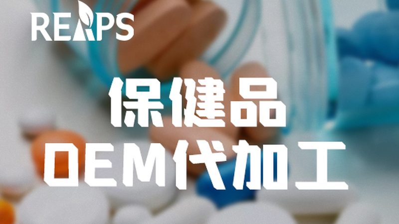 廣州鈣片批發(fā)市場(chǎng)：探尋優(yōu)質(zhì)鈣片的源頭之地