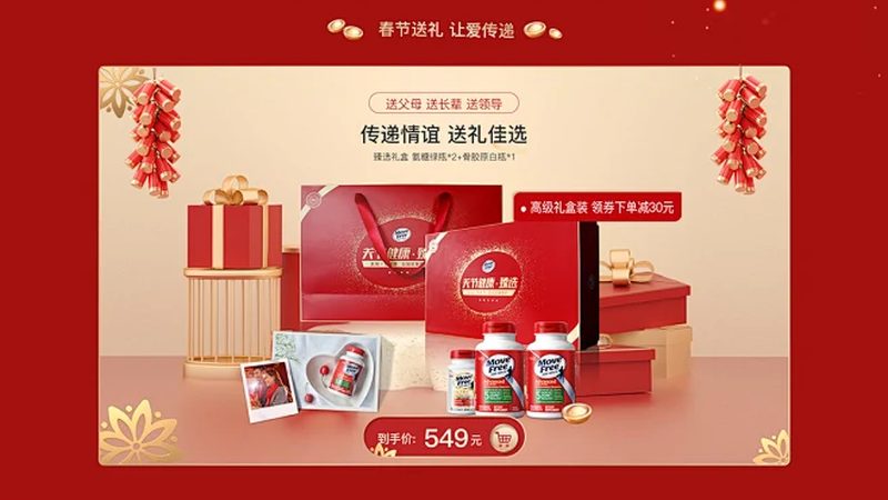 氨糖配方定制代工：揭秘保健食品的“幕后英雄