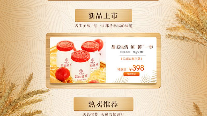輔酶Q10：揭秘其神奇功效與優(yōu)質(zhì)品牌選擇