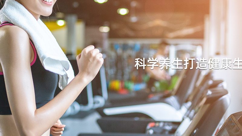 行業(yè)背景：保健食品市場蓬勃發(fā)展，OEM定制成為主流
