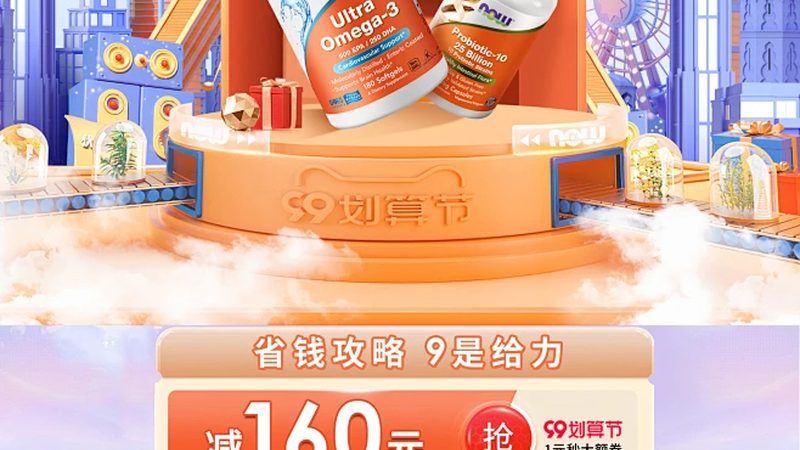 代購榜單背后的品牌信任真相