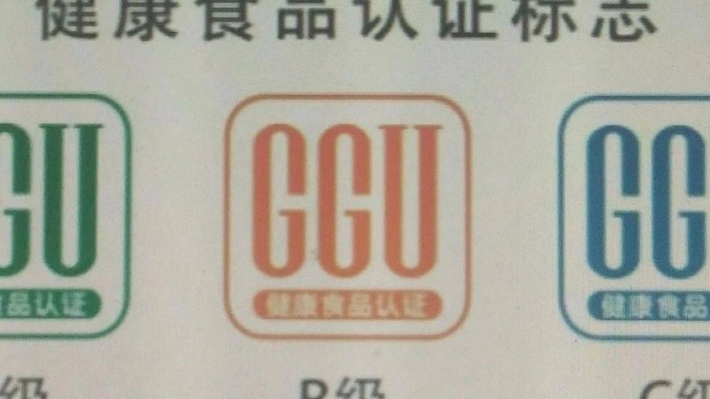 葉黃素吸收黃金時間：揭秘最佳攝取時機(jī)**